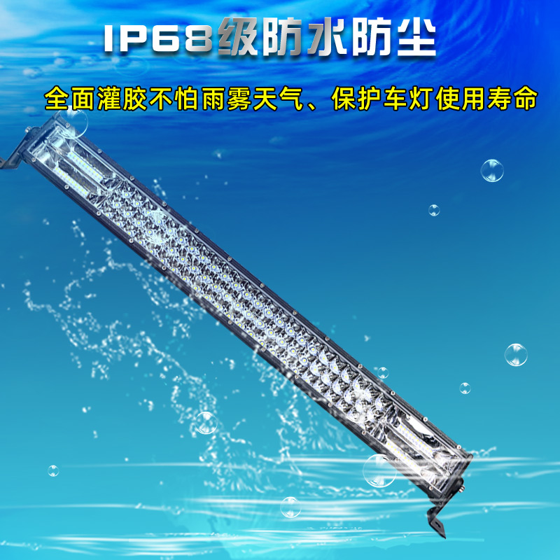 汽车led长条射灯12V24伏货车