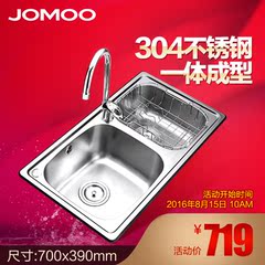 JOMOO九牧不锈钢水槽双槽套餐 厨房洗菜盆洗碗池水斗 02081