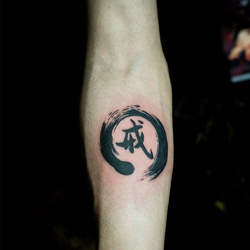 【一份2张】文字纹身贴汉字纹身贴字的中文字体文字款 戒仿真刺青