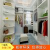 整体衣帽间定制小户型开放式组合转角简欧敞开兔宝宝夹板衣柜定做 整体衣帽间定制小户型开放式组合转角简欧敞开兔宝宝夹板衣柜定做