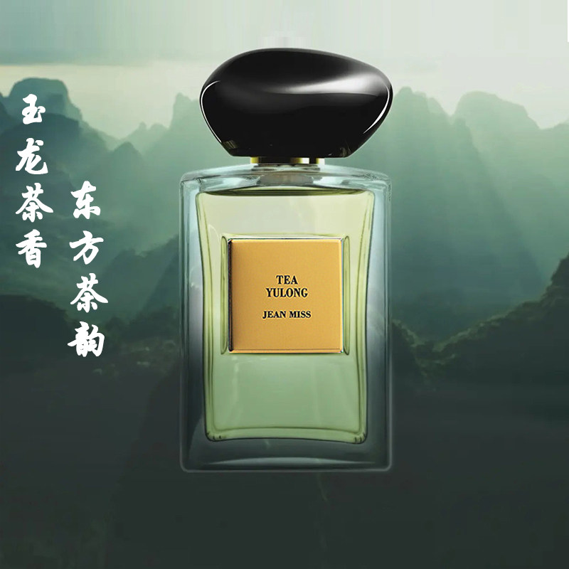 正品大牌玉龙茶香男士持久淡香苏州牡丹幻沙香水女小众夏季送小样