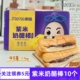 悦途紫米奶酪棒面包1.1kg整箱长条紫米面包早餐零食早点面包