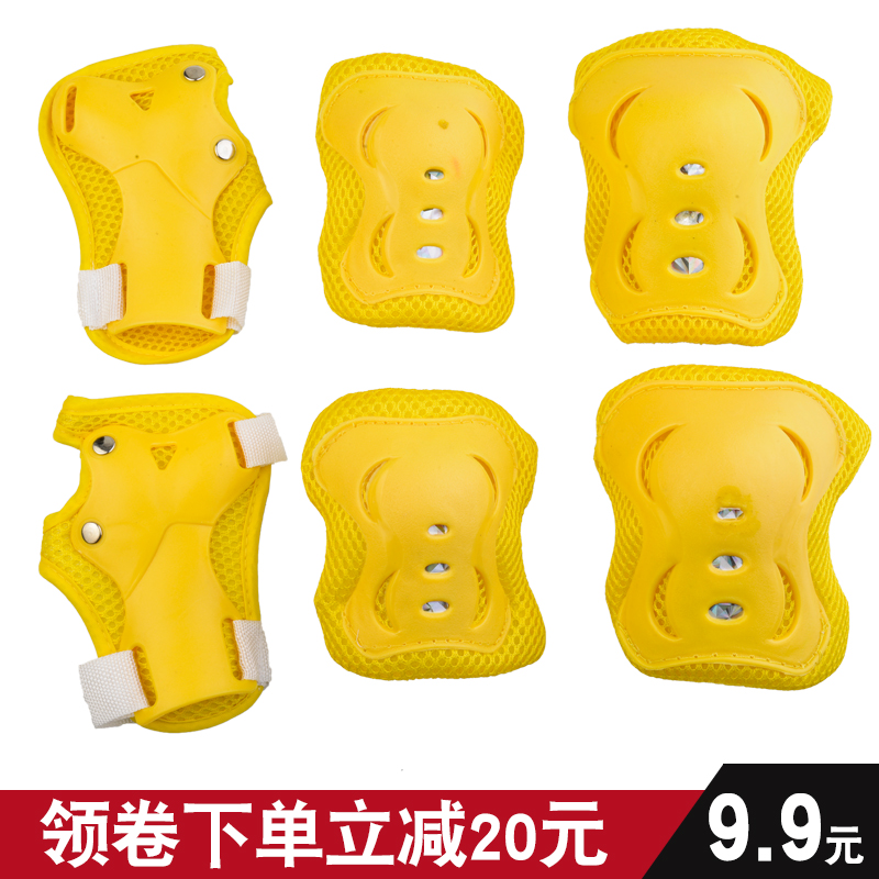 儿童运动护具套装护膝护腕护肘自行车滑板车溜冰鞋平衡车轮滑运动|ruв категории игрушка/коляска/головоломка/блоки/модель, коляска/детей на роликах, защитное снаряжение - от Buy2taobao.com для оказания профессиональной услуги покупки агента Taobao
