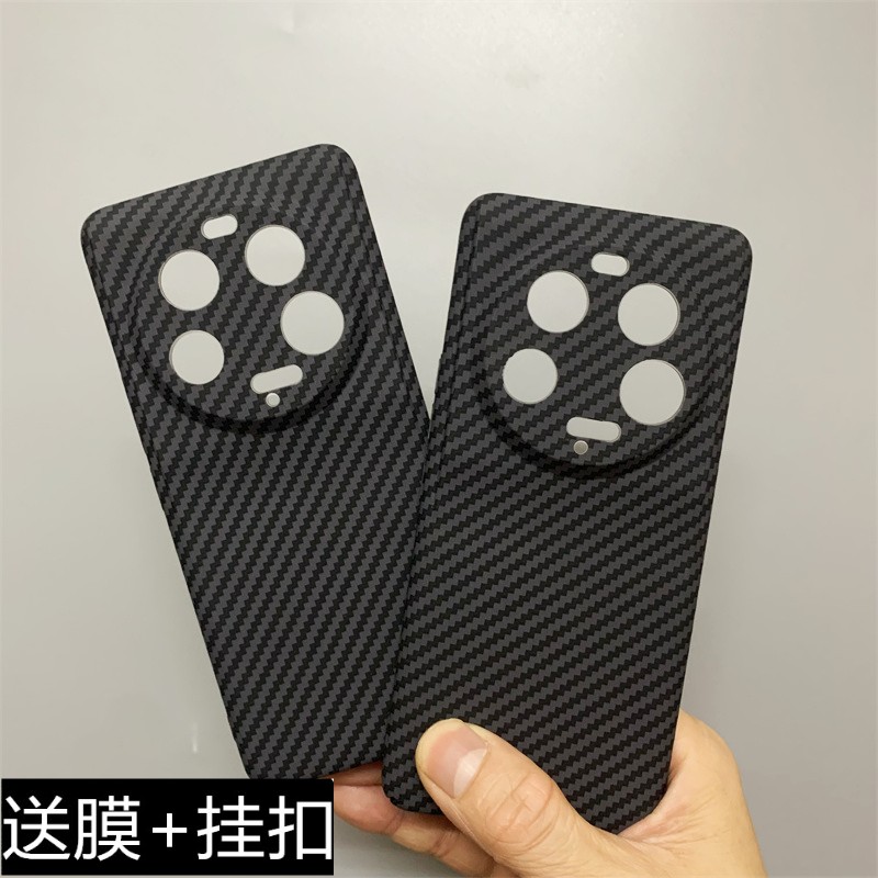 适用小米13Ultra手机壳xiaomi13sultra凯夫拉碳纤维新款男镜头全包硬壳防摔5G超薄散热新款轻薄黑色保护套外3