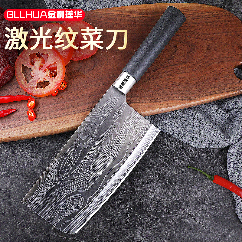 家用中式不锈钢菜刀切肉切片刀厨房刀具超快锋利厨师刀大马士革纹