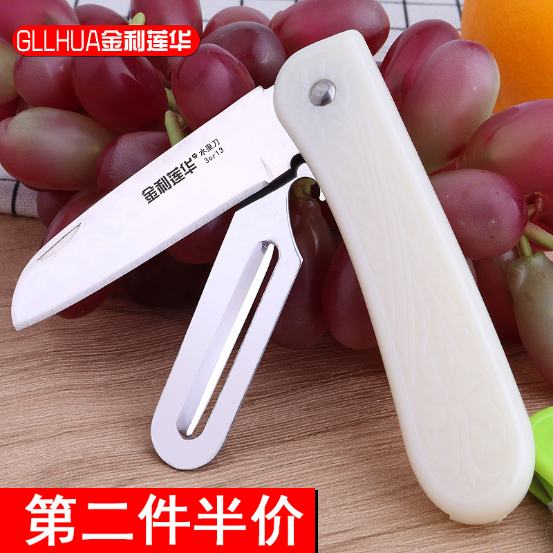 折叠水果刀不锈钢宿舍用学生便携随身小巧多功能水果刀瓜果刀家用|msdalam kategori dapur/memasak Appliances, memasak Appliances, alat, Buah-buahan dan sayur-sayuran parut/pisau buah-buahan - dari Buy2taobao.com untuk memberikan perkhidmatan ejen Taobao profesional membeli