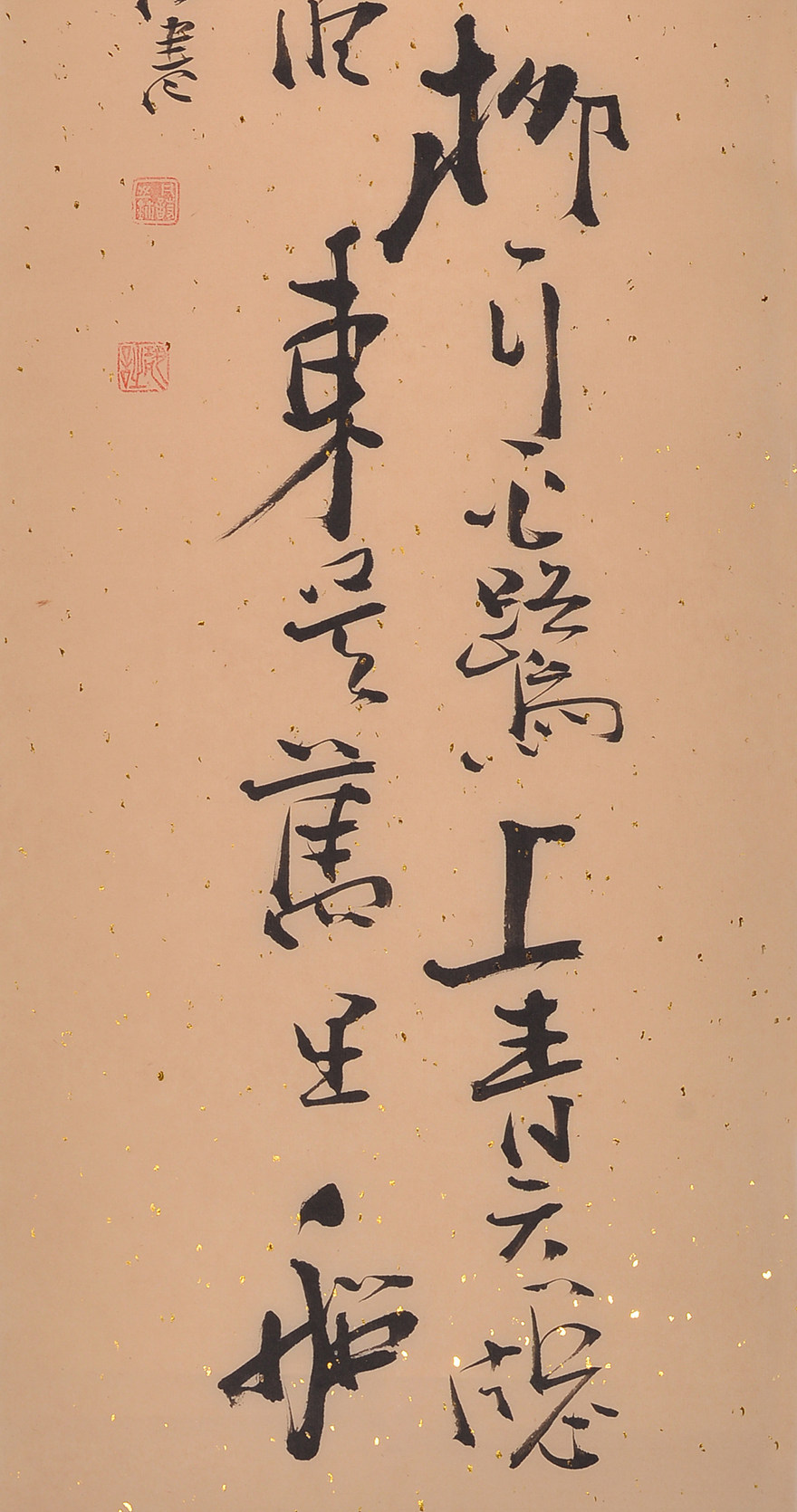 西安美院 巩凡诗《两个黄鹂鸣翠柳》中国书法家协会会员