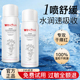 2瓶装 薇诺娜马齿苋喷雾50ml敏感肌舒缓长效保湿镇静缓解干痒不适