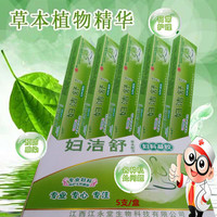 仁亿鼻炎净中草药喷剂无激素 治鼻塞过敏性鼻