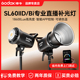 Godx神牛SL60II BI双色温直播补光灯主播专用LED常亮灯SL60IID二代打光灯抖音卖货人像影棚摄影灯拍摄发丝灯