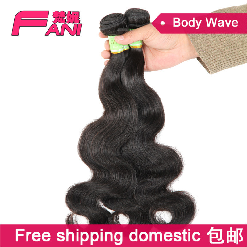 8A Malaysia Human virgin Hair body Wave 马来西亚 发帘 包邮|ruв категории кондиционер для волос/парик, парик, весь парик - от Buy2taobao.com для оказания профессиональной услуги покупки агента Taobao