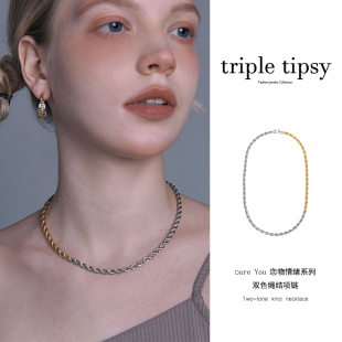 triple tipsy双色绳结项链男女同款拼色锁骨链轻奢简约高级感颈链