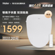 Haier/海尔智能马桶盖除臭等离子杀菌电动坐便圈恒温即热X-R30