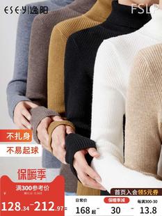 毛衣女秋冬2022新款半高领针织衫秋季打底衫黑色高领内搭羊毛衫