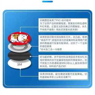 贴门禁ic卡卡超薄手机模复制拟复刻贴id卡nfc电梯卡小物业区芯片