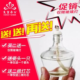 包邮玻璃加厚酒精灯30ml60ml150250ml含灯芯灯帽化学实验器材不锈钢金属酒精灯200-400-450ml不含酒精