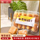 陈小晨水牛纯奶蛋糕450g网红松软糕点面包早餐零食点心学生营养