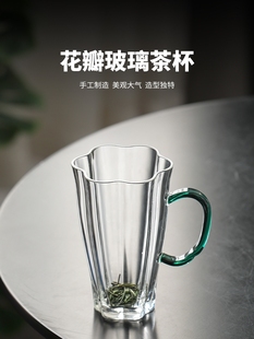 绿茶杯玻璃杯家用耐高温透明高颜值女士花茶杯单层耐热带把手水杯