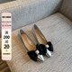 【TFM】尖头平底鞋女2024年新款韩版甜美珍珠蝴蝶结平跟浅口单鞋