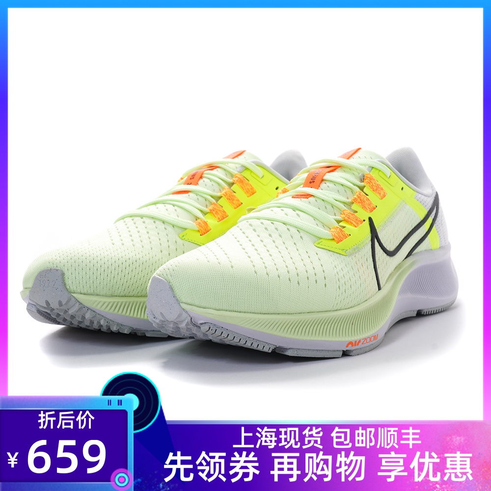 nike耐克airzoompegasus38飞马38涂鸦男跑鞋dm1610400