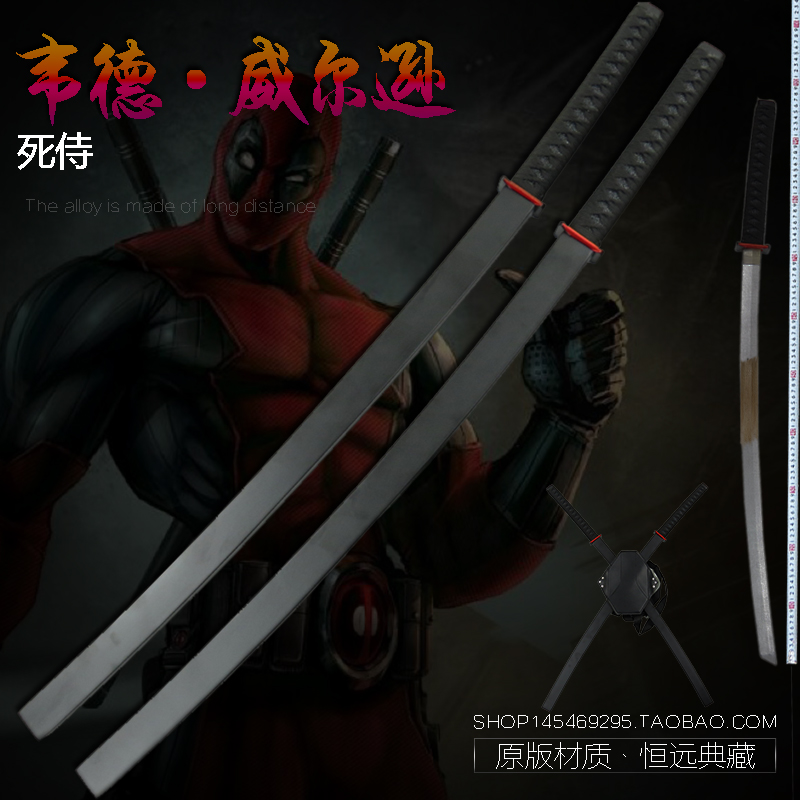 deadpool死侍电影 韦德威尔森 死侍双刀 忍者神龟双刀动漫 未开刃