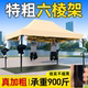 四角摆摊帐篷大伞雨棚户外防雨四脚伸缩遮阳棚加厚顶布折叠遮雨蓬