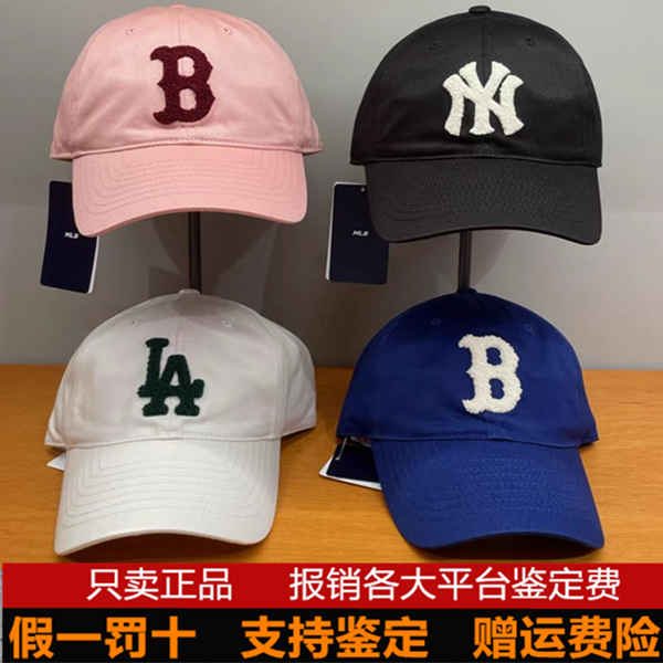 韩国正品MLB帽子男秋冬新款NY字母毛绒软顶棒球帽休闲鸭舌帽女