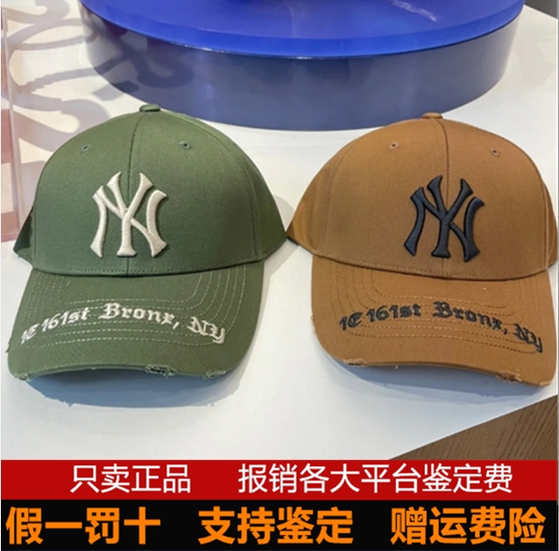 韩国MLB帽子男女2024新款NY刺绣做旧破洞休闲鸭舌帽运动棒球帽