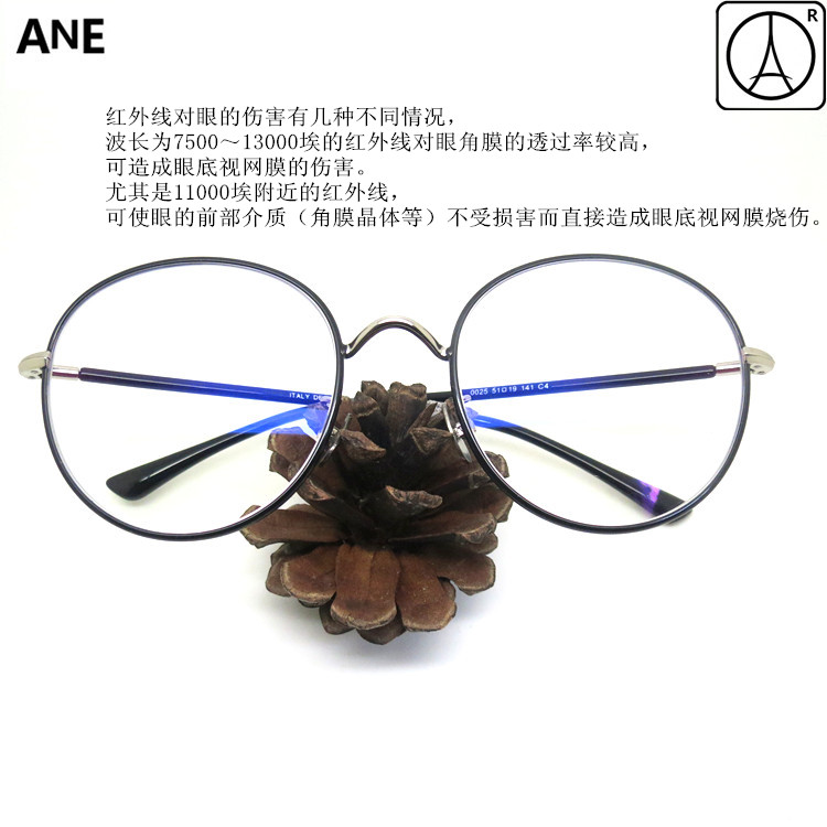 ANE 眼镜 防红光电脑镜光学功能定制1.56 1.61折射率近视配镜双11