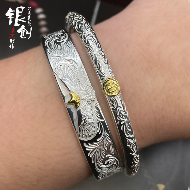 银创高桥吾郎菊地健手镯925纯银24k错金手工定制印第安男女银手环