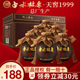 白水杜康总厂出品1999浓香型52度白酒500ml*6瓶纯粮食白酒整箱装