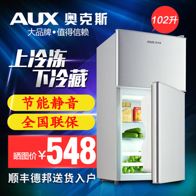 AUX/奥克斯 BCD-102AC小冰箱家用电冰箱小型双门冷藏冷冻节