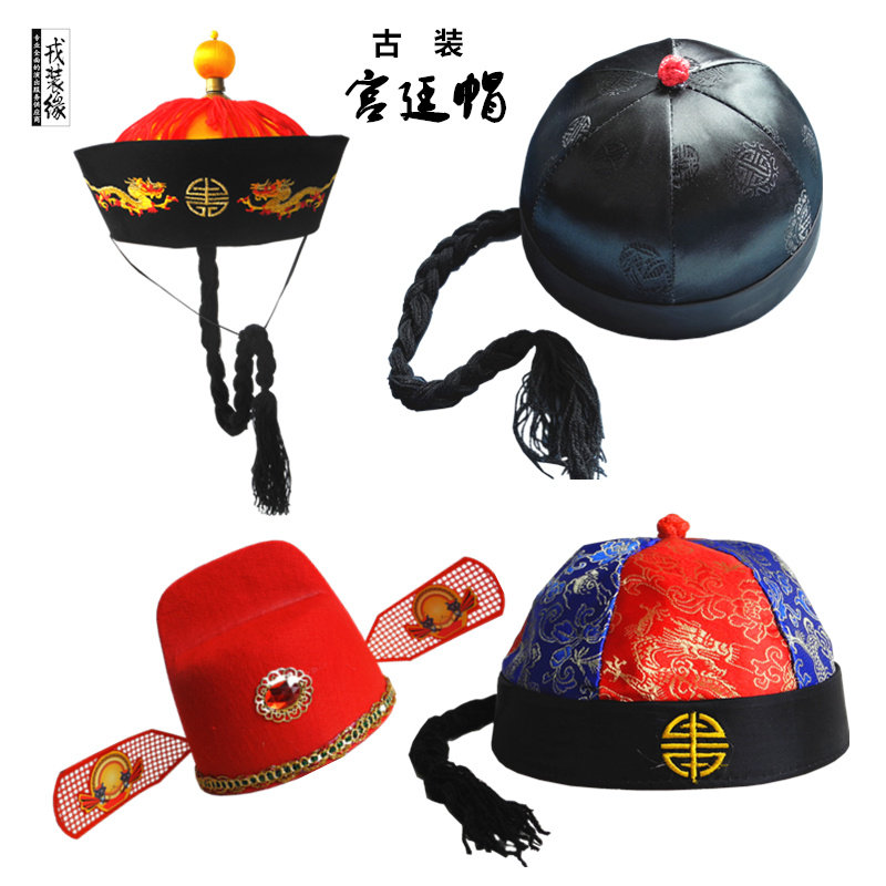 唐装帽子儿童大臣戏曲八角帽宫廷皇帝帽公公古装公子太子帽状元