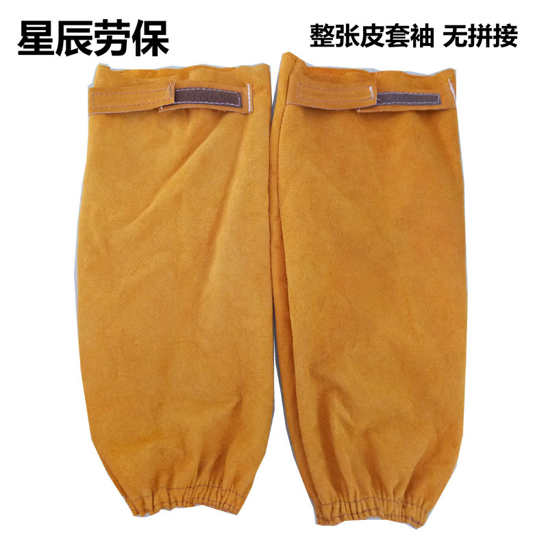全牛皮耐磨隔热防火花防烫电焊护袖焊工专用套袖手臂防护袖套包邮|ruв категории начало ежедневно, защитное оборудование, запястье защитные предметы - от Buy2taobao.com для оказания профессиональной услуги покупки агента Taobao