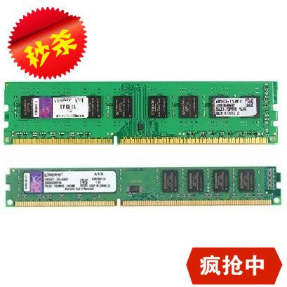 金士顿 8G 1600 DDR3内存兼容1333 8GB台式机电脑内存条|ruв категории компьютерное оборудование/дисплей/Компьютерная периферия, память - от Buy2taobao.com для оказания профессиональной услуги покупки агента Taobao
