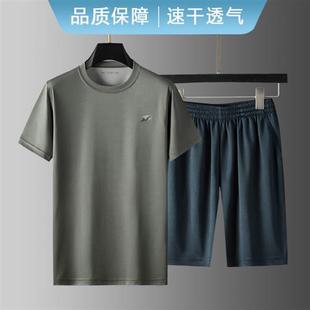 正品际华3543短袖体能训练服套装t恤裤子男体能服跑步上衣短裤