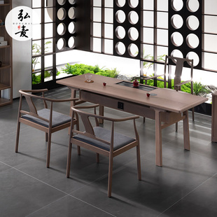 新中式茶桌禅意实木泡茶桌2024新款高端办公室白蜡木喝茶桌椅组合