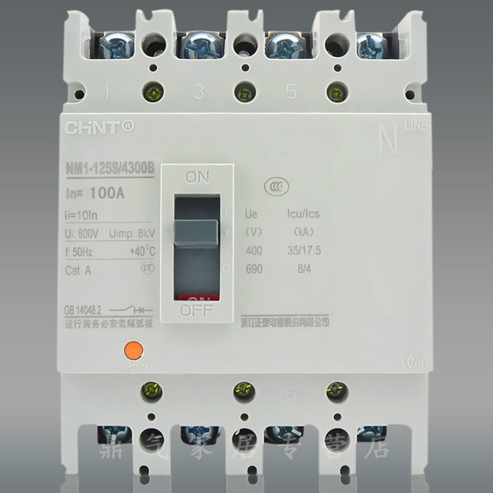 正泰 塑壳断路器 空气开关 空开 nm1-125s(100s)/4300 40a-125a