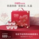 【直播间限时抢】小仙炖精炖萱草花礼盒45g*10瓶低糖/无糖滋补