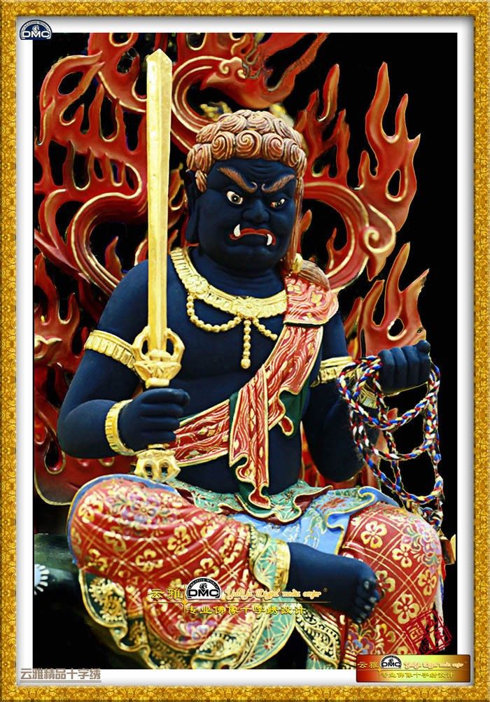 不动佛苑十字绣佛像不印布套件套件明王南无菩萨十字绣套件