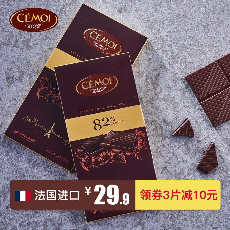法国进口cemoi赛梦 82%黑巧克力排块100g 大块超苦黑巧休闲零食在类目 零食/坚果/特产, 巧克力, 黑巧克力中 - 来自Buy2taobao.com提供专业的淘宝代购服务