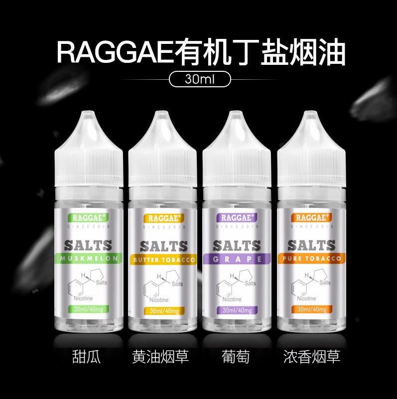 uwell caliburn烟油有机丁盐一次性小烟烟油小烟黄油烟30ML|ruв категории ZIPPO/швейцарский армейский нож/очки, курить, бросить курить продуктов - от Buy2taobao.com для оказания профессиональной услуги покупки агента Taobao