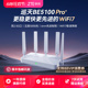 ZTE中兴路由器巡天BE5100Pro＋双2.5G网口WiFi7千兆双频家用全屋大中户型子母路由高速穿墙游戏电竞mesh组网