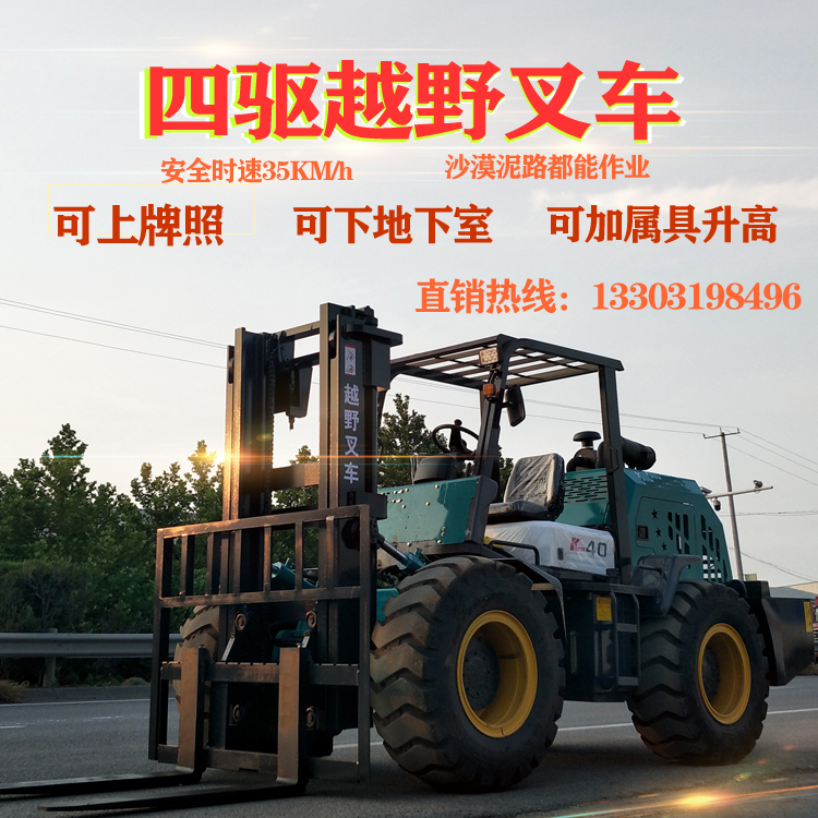 合力叉车3吨 全新 柴油_全新液压合力青岛杭州厂家3吨4.