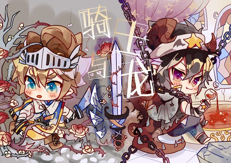 现货凹凸世界骑士与龙笔记本色纸雷安雷狮安迷修玉和糖出品