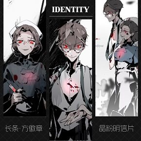 新品【现货】第五人格律师医生律医徽章明信片已售2