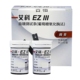 艾科EZⅢ血糖测试条 家用血糖仪桶装试纸 EZ3血糖测试仪试片