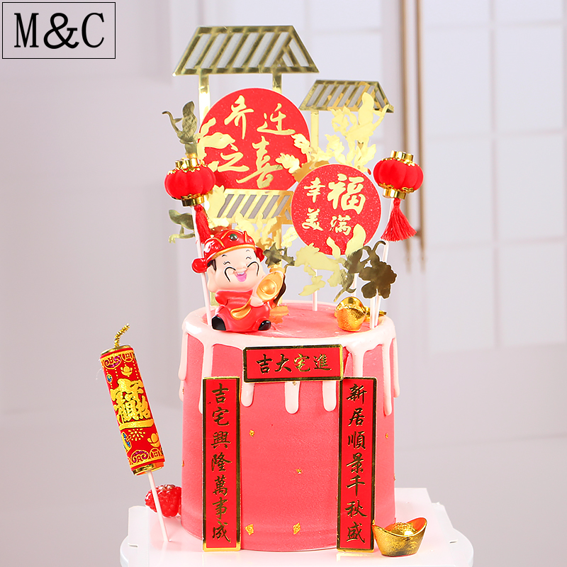 蛋糕烘焙装饰红金中国国风乔迁之喜进门大吉对联节日装扮用品