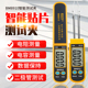 滨江 BM8910贴片元件测试仪BM8912 二极管智能测试 贴片电阻电容