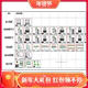 2018年10kV及以下配电网工程2.1典型设计图集cad版